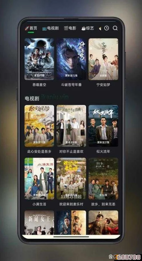 探索超丰富的96533电视影片免费大全，尽享观影乐趣与用户的真实评价！