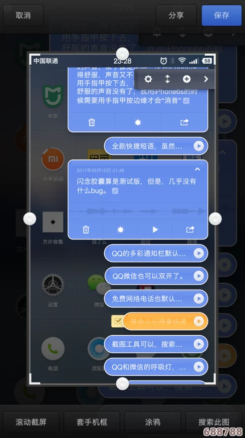 操逼软件，让用户体验反馈与这款应用的实用性完美结合，开启高效便捷的新方式