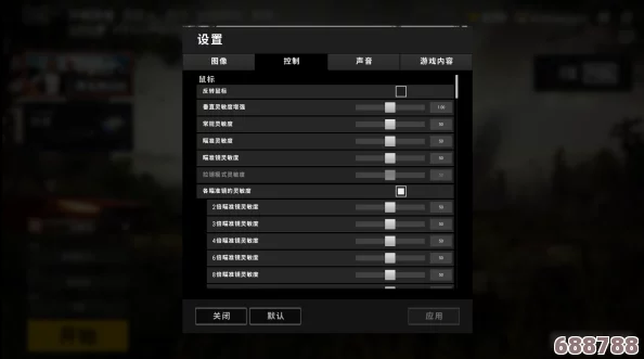掌握CS2游戏技巧：轻松开启鼠标加速设置，提升射击精准度与流畅感！
