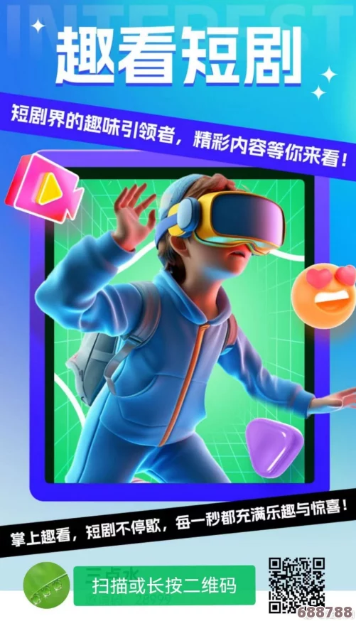 羞羞漫漫免费入口可看，一键解锁欢乐无限，畅享精彩内容不停歇