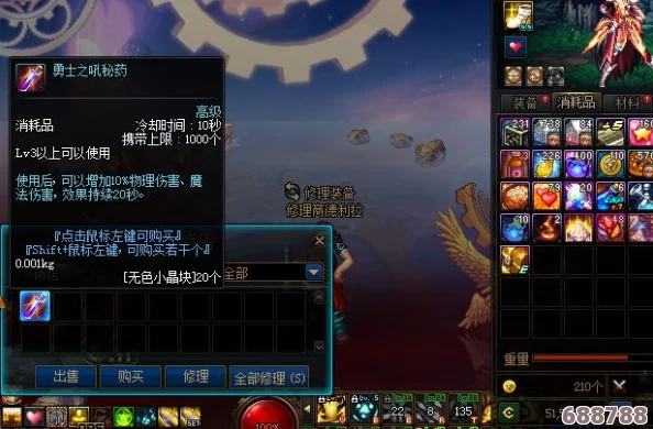 地下城：高效获取无色小晶块的多种绝密途径！