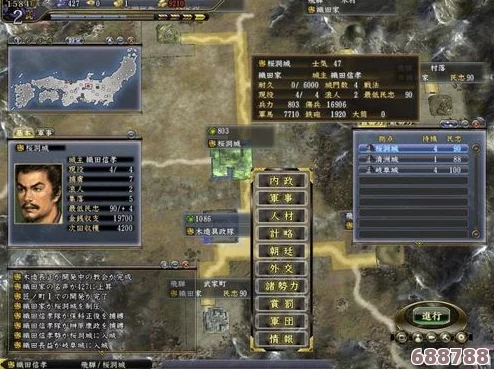 深入《信长之野望13天道》史实剧本：元服前武将成长轨迹与未知探索之旅