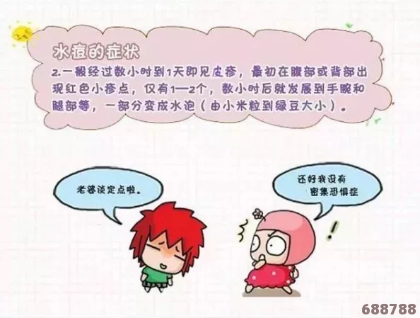 平凡药水的不凡效用与创意用法，解锁健康生活新秘籍！