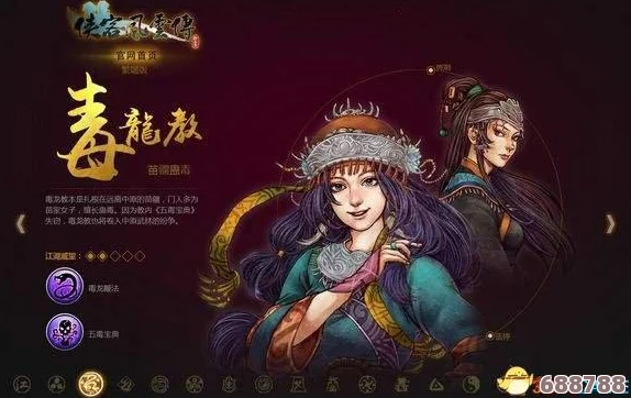 《侠客风云传》深度剖析：双手情人如何完美驾驭沈澜线，通关秘籍全攻略！