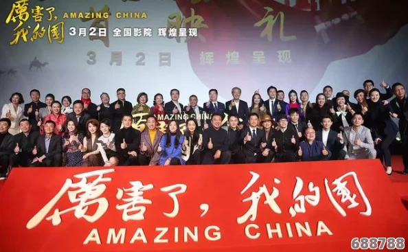 “卡一卡二影院，网友热评：让你在家也能享受电影院般的视听盛宴！”