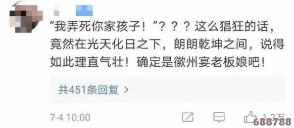黑料网-独家猛料-曝光揭:揭露真相,带你了解那些隐藏在光鲜背后的内幕故事与真实评价! 黑料网-独家猛料-曝光揭:揭露真相,带你了解那些隐藏在光鲜背后的内幕故事与真实评价!