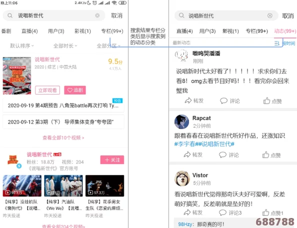 哔哩哔哩污染版入口：用户深度体验分享，探讨内容安全与观影质量的双重挑战