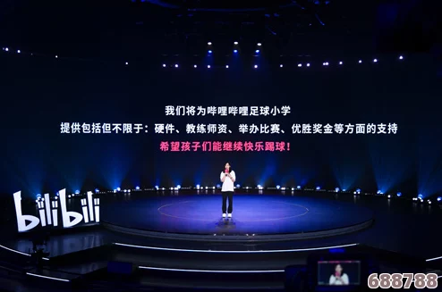 哔哩哔哩污染版入口:用户深度体验分享,探讨内容安全与观影质量的双重挑战 哔哩哔哩污染版入口:用户深度体验分享,探讨内容安全与观影质量的双重挑战