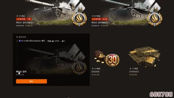 《坦克世界》暴风战车：顶级配件搭配指南，打造战场风暴主宰！