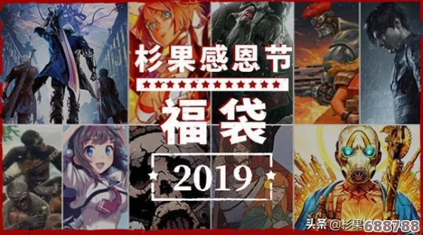 无主之地3：超级豪华版VS终极版，豪华升级尽在细节差异！