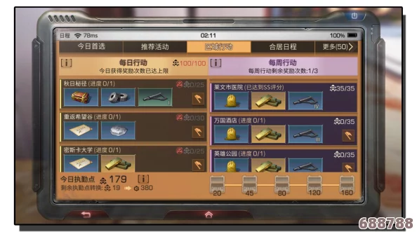 无主之地3：超级豪华版VS终极版，豪华升级尽在细节差异！