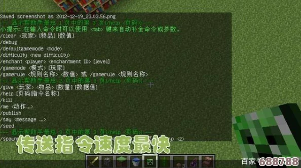 《我的世界》：一键召唤末地传送门的神秘指令是什么？