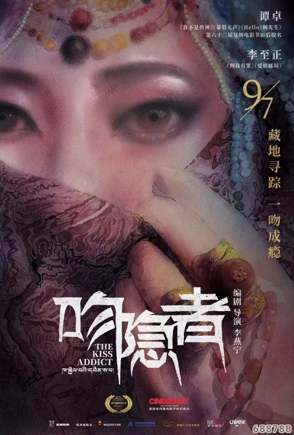 坤巴塞小洞里藏着一个神秘世界，等你来探索这片未知的奇幻领域