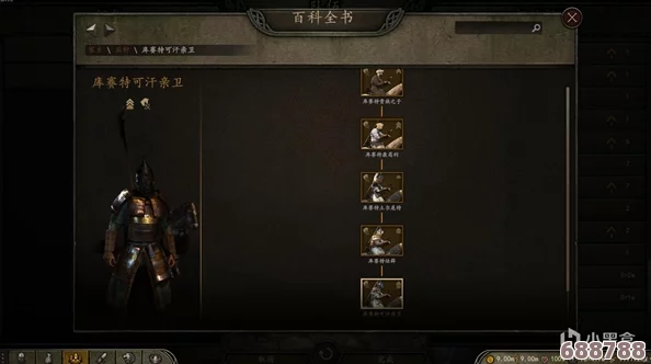 深度剖析：骑马与砍杀2全兵种特性，优缺点一网打尽！