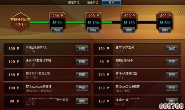 2021最新攻略:DNF传说灵魂速刷技巧,高效获取不等待! 2021最新攻略:DNF传说灵魂速刷技巧,高效获取不等待!