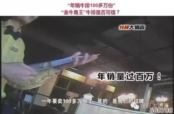 大神厕所偷拍：揭露隐藏在日常生活中的隐秘真相，令人震惊的背后故事！