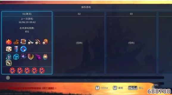 欺诈之地高效存档技巧：方法详解与存储位置全指南