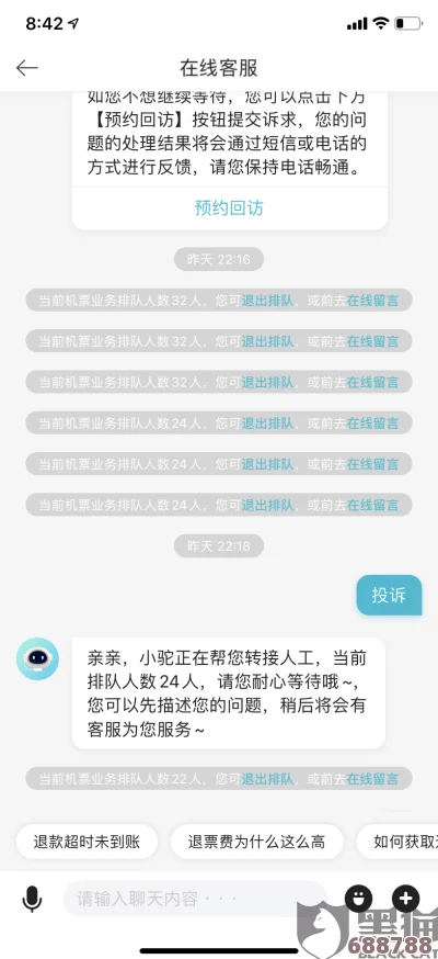 17c吃瓜网-免费吃瓜黑料泄密，真实用户反馈揭秘揭示网络真相与料源的背后故事