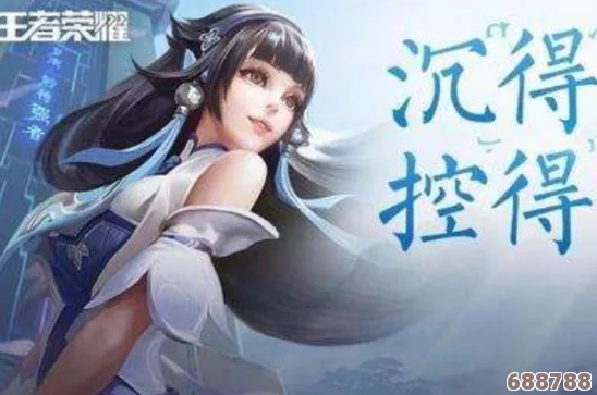 王者荣耀西施因为欠债无法偿还而成债主们，网友热议：昔日美人何以沦落至此？
