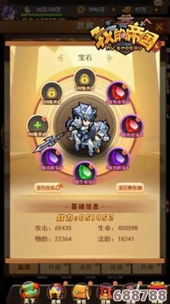 解锁憎恶之影全成就秘籍：基础攻略到高手进阶指南