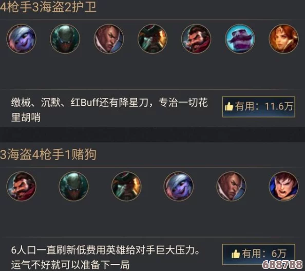 云缨拿枪奖励自己核心竞争力，用户反馈显示其实力与魅力并存，展现多重价值优势