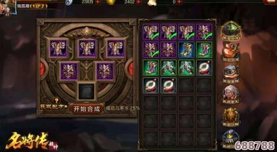 《模拟山羊3》金鞋大搜集：解锁隐藏道具装备全攻略！