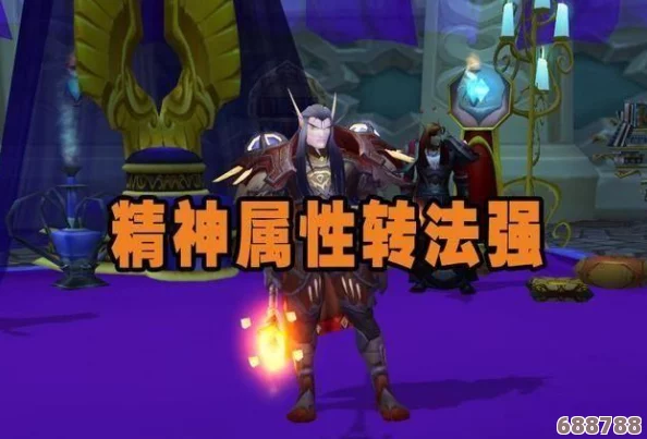 魔兽世界怀旧服：牧师天赋深度解析，打造专属治疗/暗影大师加点攻略！
