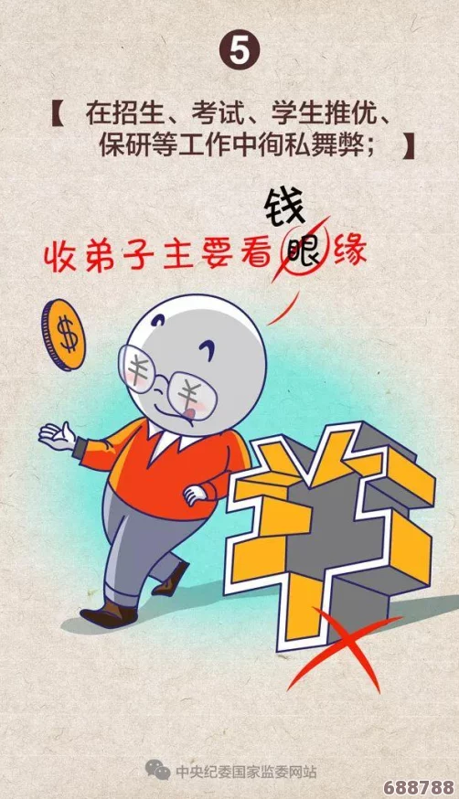 老师小扫货水能么多叫出来？带你揭秘教室里那些不为人知的宝藏好物！