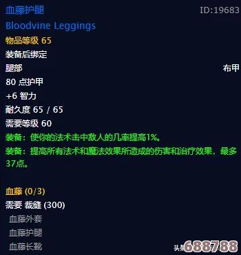 重返经典，怀旧服80级顶尖裁缝技艺大1号篇！
