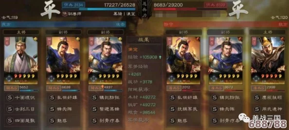 三国名将齐聚 谁主沙场?司马懿曹仁郝昭三赛季 群雄逐鹿争霸天下 三国名将齐聚 谁主沙场?司马懿曹仁郝昭三赛季 群雄逐鹿争霸天下