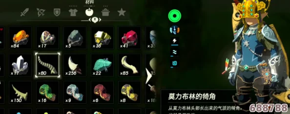 费罗龙鳞片的神奇用途：从力量增强到宝藏解锁的无限可能！