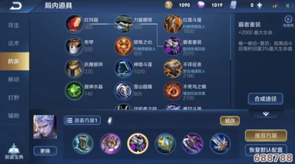坦克世界巅峰对决：十级重坦T0级别荣耀排行！