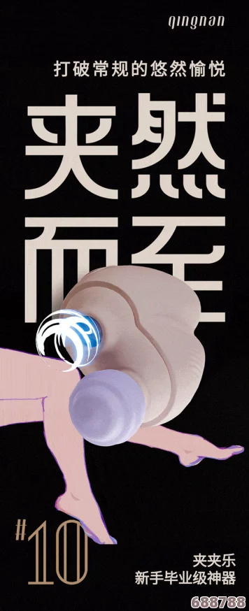 男女激烈试看120秒体验区的优势：一触即发,畅享无限快感的游戏人生