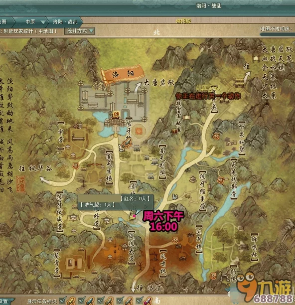 《剑网三》成都地图:探寻神秘NPC吴为有精准位置指南 《剑网三》成都地图:探寻神秘NPC吴为有精准位置指南