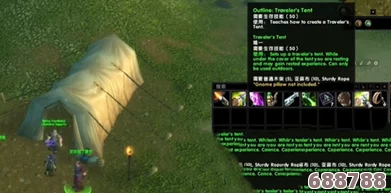 探秘艾泽拉斯:乌龟服玩家如何高效穿越塞拉摩抵达棘齿城指南 探秘艾泽拉斯:乌龟服玩家如何高效穿越塞拉摩抵达棘齿城指南