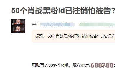 每日爆料黑料最新消息：用户热议背后的真相与见解，揭示未曝光的内幕故事