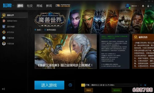 魔兽世界乌龟服字体修改遇错？快速解决指南助你畅玩无忧！