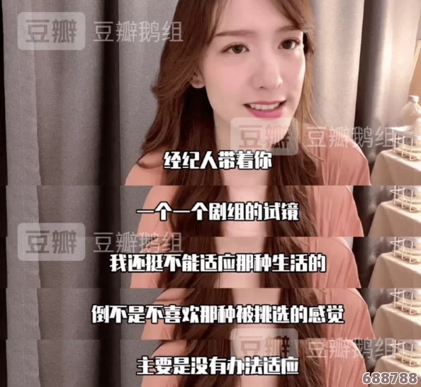 网红爆料,今日黑料：揭秘娱乐圈不为人知的黑暗内幕与明星背后的秘密真相