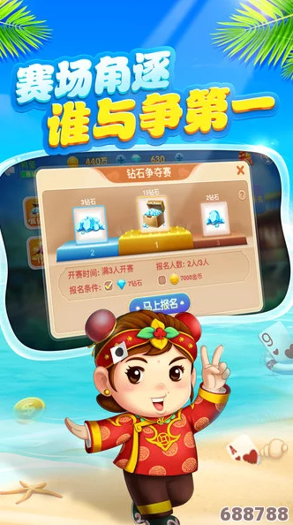 博雅和榜一大哥斗地主免费：春天炸弹配王炸，欢乐升级赢大奖