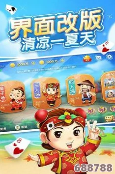 博雅和榜一大哥斗地主免费：春天炸弹配王炸，欢乐升级赢大奖