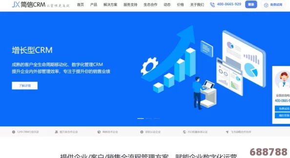 国内永久免费CRM系统网站用户评价：功能强大且操作简单，助力企业高效管理客户关系