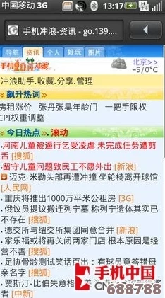 用户热评推荐：gtv_2.0.2_231114_1-1.apk下载，体验全新功能提升观影乐趣