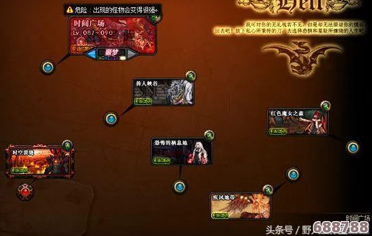 DNF深度探索：最佳深渊刷图攻略，助你爆率飙升！