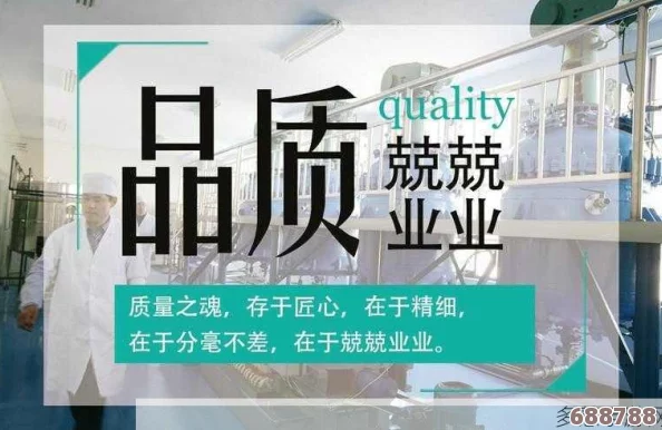 国精产品一区二区三区有限公司：用户眼中的创新与品质引领行业发展的新标杆