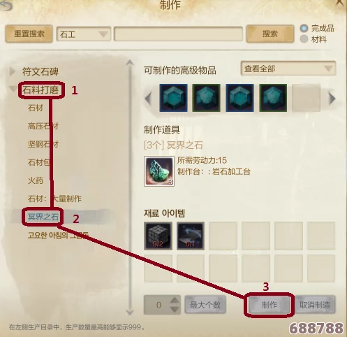 炼金转化大师任务：点石成金，铸造传奇，成为炼金界的不朽传说！