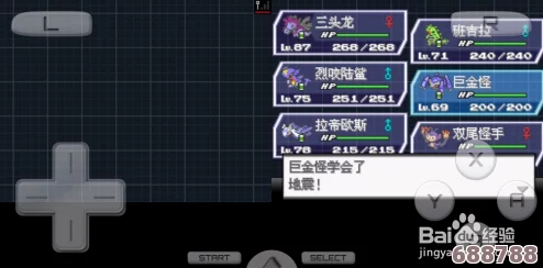 口袋妖怪策略：打造无敌巨金怪，完美配招全攻略！