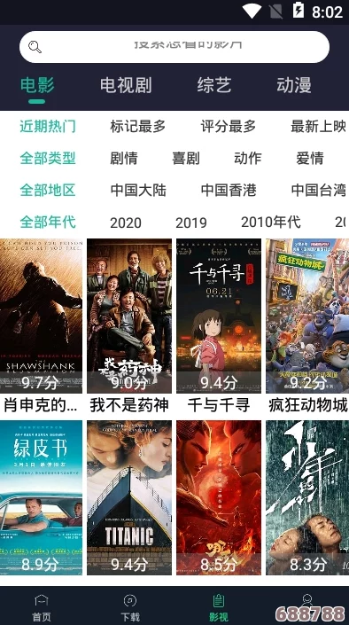大地资源免费视频观看注意事项：用户评价与见解助你安全愉快体验的全方位指南