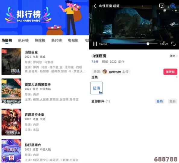 大地资源免费视频观看注意事项:用户评价与见解助你安全愉快体验的全方位指南 大地资源免费视频观看注意事项:用户评价与见解助你安全愉快体验的全方位指南