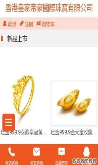 粉色app苏州晶体公司珠宝首饰推荐是真的吗？闪耀夺目，解锁你的时尚宝藏