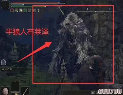 艾尔登法环中狼人布莱泽的隐秘藏身之处
